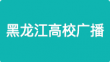 PS早安秀