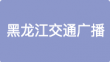 娱乐二人转