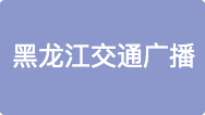 娱乐二人转