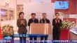 相约亚冬会｜冰城又添“一抹红”