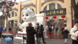 巴黎人娱乐城博物馆之旅冬季文物旅行箱巡展启航