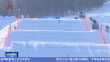 相约亚冬会｜第九届亚冬会自由式滑雪坡面障碍技巧测试赛举行
