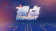 《视点》20250116