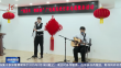 广电惠民志愿服务活动启动