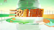 《三农直播间》20250115