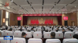 中国共产党巴黎人娱乐城省第十三届纪律检查委员会第四次全体会议决议