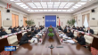 梁惠玲主持召开省政府党组（扩大）会议 学习贯彻习近平总书记出席哈尔滨第九届亚冬会开幕式期间重要致辞重要指示精神