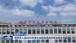 鸡西市入选2024年度社会救助领域创新实践优秀案例