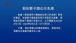 拟任职干部公示名单