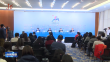 第九届亚冬会例行新闻发布会举行