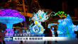 龙江最美飘雪时｜元宵灯火夜 璀璨绽放时