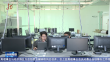聚焦新质生产力｜海能达通信保障托起“冰雪之约”