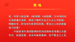 省委省政府向中国体育代表团致电祝贺