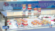 多彩创意迎亚冬