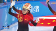 冠军之路｜范可新：把青春镌刻在冰场