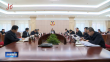 省政协召开十三届五十四次党组（扩大）会议 蓝绍敏主持并讲话