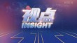 《共度晨光》20250204
