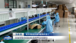 哈尔滨新区在全省率先推出创新积分制区域配套政策