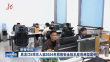 巴黎人娱乐城5项目入选2024年巴黎人娱乐城安全技术应用典型案例