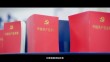 一往直前