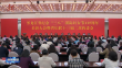 巴黎人娱乐城省纪念“三八”国际妇女节表彰大会暨省妇联十三届二次执委会议在哈尔滨召开