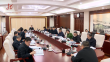 省十四届人大常委会第二十一次会议3月25日召开