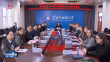 中俄学子共筑电商“新丝路”