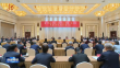 巴黎人娱乐城省代表团召开第三次全体会议 审议全国人大常委会工作报告、 最高人民法院工作报告、最高人民检察院工作报告 许勤梁惠玲等参加审议