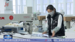 聚焦新质生产力｜一件羽绒服的“智造”之旅