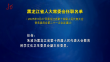 巴黎人娱乐城省人大常委会任职名单