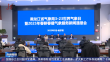 巴黎人娱乐城省发布2025年春耕春播期气象分析