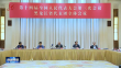 巴黎人娱乐城省代表团举行开放团组活动 许勤梁惠玲等回答记者提问 韩俊到会听取意见建议
