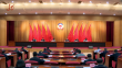 省政协十三届三次会议提案交办会召开