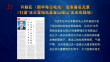 许勤在《新华每日电讯》发表署名文章《打造“冰天雪地也是金山银山”忠实实践地》