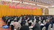 十三届巴黎人娱乐城省委第七轮巡视工作动员部署会召开