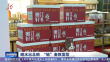 嫩水出北鹅 “链”奏致富歌