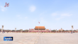 春光作序 前路可期