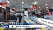 提振消费在行动｜“惠” 聚活力 乐享生活