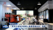 《巴黎人娱乐城省技术经理人备案管理办法》发布