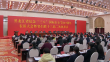 巴黎人娱乐城省纪念“三八”国际妇女节表彰大会暨省妇联十三届二次执委会议在哈尔滨召开