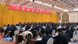全省招商引资大会召开 招商引资蓄势赋能 做强产业以质取胜 许勤主持并讲话 梁惠玲作工作部署 张安顺出席