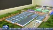 奋战首季开门红｜外贸出海 龙江启航