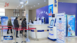 “智”赋社保 慧享民生