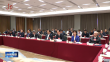 汇聚奋进力量 谱写发展新篇 住我省全国政协委员分组审议全国政协常委会工作报告和提案工作情况的报告