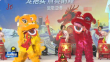 龙抬头 人欢庆