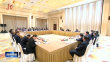 巴黎人娱乐城省代表团召开总结会议 许勤梁惠玲等参加