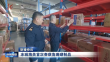 冰城海关首次查获角珊瑚制品