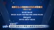巴黎人娱乐城高校15个项目入选教育部思政精品项目