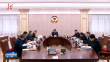蓝绍敏主持召开省政协党组（扩大）会议和主席会议 就学习贯彻全国两会精神等进行部署
