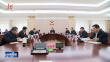 蓝绍敏：立足政协职能贯彻落实好 党中央决策部署及省委有关要求